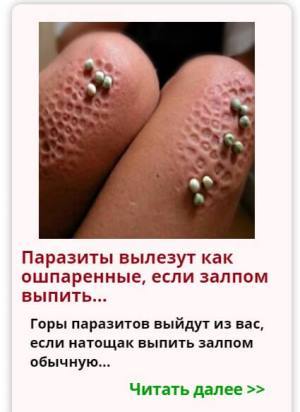 Уреаплазмоз у мужчин – симптомы, лечение