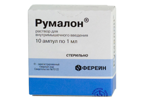 Траумель С (Traumeel S) таблетки - инструкция по применению, описание препарата