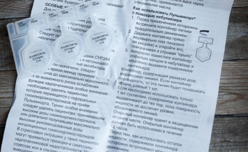 Пульмикорт для ингаляций инструкция для детей: расчет дозировки и как разводить?