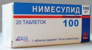 Нимесил – инструкция по применению, дозы, показания