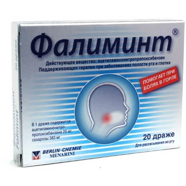 Фалиминт® - инструкция по применению