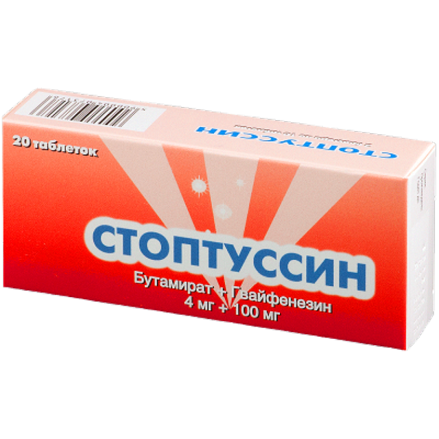 Таблетки от сухого кашля взрослым: список недорогих и эффективных препаратов
