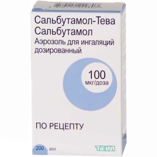 Сальбутамол инструкция по применению аэрозоля для ингаляций