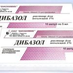 Папазол - официальная инструкция по применению, аналоги