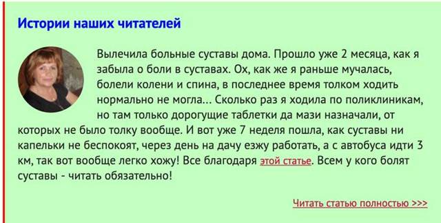 Фосамакс цена от 514 руб, Фосамакс купить в Москве, инструкция по применению, аналоги, отзывы