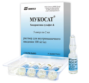 МУКОСАТ - инструкция по применению, цена, отзывы и аналоги