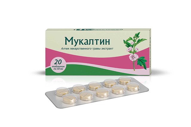 Мукалтин - инструкция по применению взрослым и детям