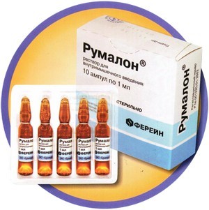 Румалон - официальная инструкция по применению, аналоги