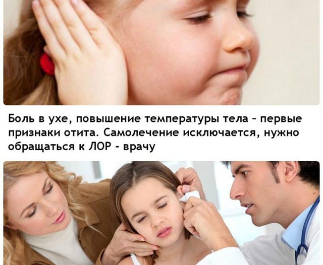 Отипакс для детей: инструкция по применению, отзывы, цена