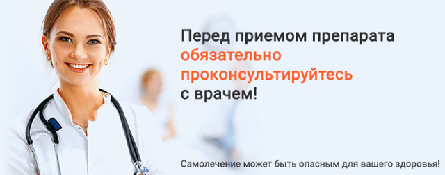 ТУЛИП - инструкция по применению, цена, аналоги и отзывы