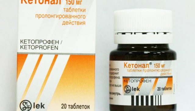 Свечи Кетонал инструкция по применению в гинекологии: отзывы и сколько стоят?