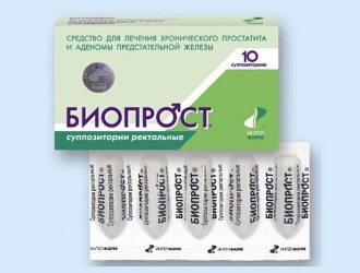 Биопрост – инструкция по применению свечей, цена, отзывы, аналоги