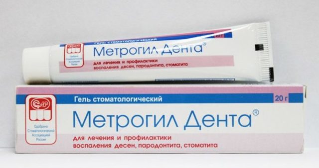 Метрогил Дента - гель для десен - от чего помогает - Инструкция