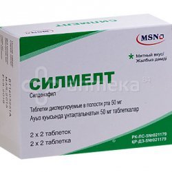 Папазол - официальная инструкция по применению, аналоги