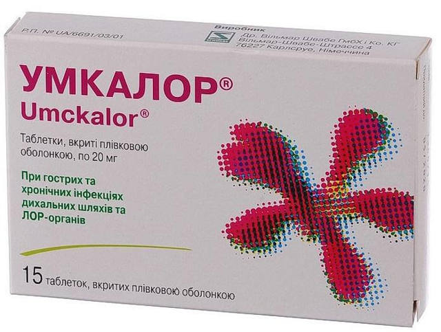 Умкалор - 4 отзыва, цена от 164 руб., инструкция по применению