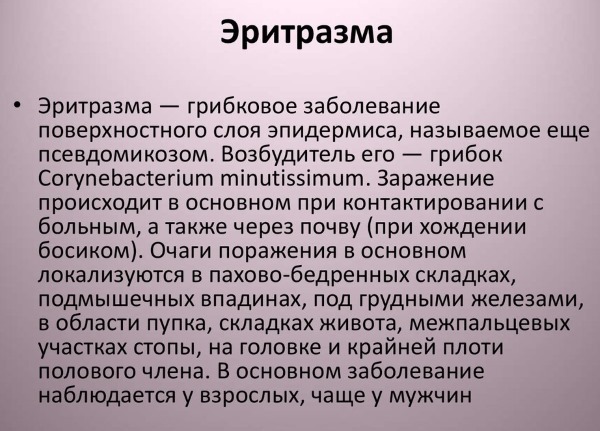 Инструкция по применению мази Пимафуцин - особенности
