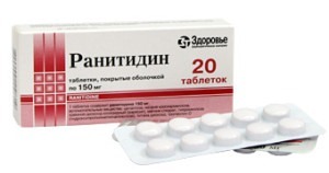 Ранитидин - официальная инструкция по применению, аналоги