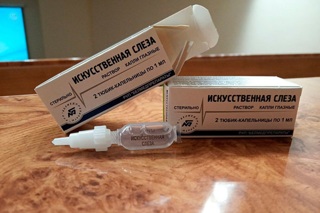 Офтагель 0,25,0 флак гл гель - цена 348 руб., купить в интернет аптеке в Томске Офтагель 0,25,0 флак гл гель, инструкция по применению, отзывы