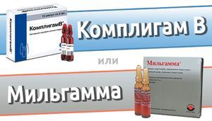 Комплигам в таблетках и уколах - инструкция по применению