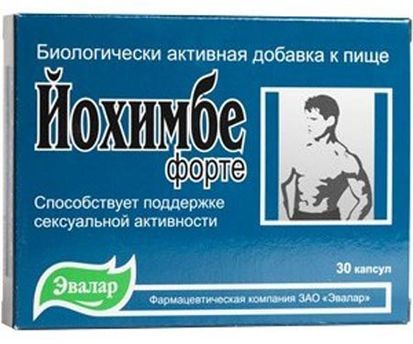 Йохимбина гидрохлорид и йохимбин для похудения! ЛУЧШИЕ советы!