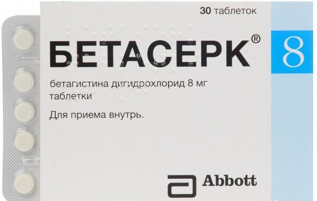 Трентал – инструкция по применению, отзывы, аналоги, показания
