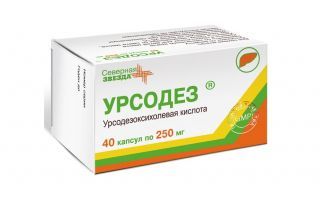 Урсодез − инструкция по применению, отзывы, аналоги, цена капсул