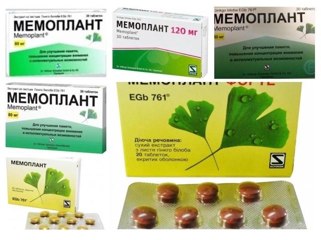 Мемоплант - официальная инструкция по применению, аналоги