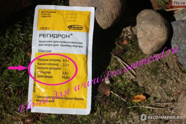 Регидрон для детей: инструкция по применению и для чего он нужен, цена, отзывы, аналоги. Как разводить и принимать регидрон при рвоте, поносе - медицина простыми словами