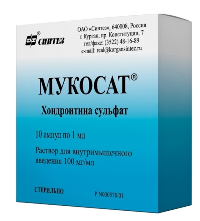 МУКОСАТ - инструкция по применению, цена, отзывы и аналоги