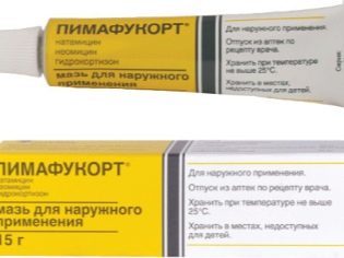 Пимафукорт - 13 отзывов, инструкция по применению