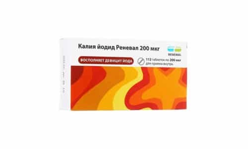 КАЛИЯ ЙОДИД 200 - инструкция по применению, цена, отзывы и аналоги
