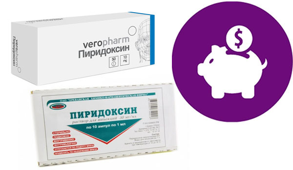 Пиридоксин – инструкция по применению, дозы, показания