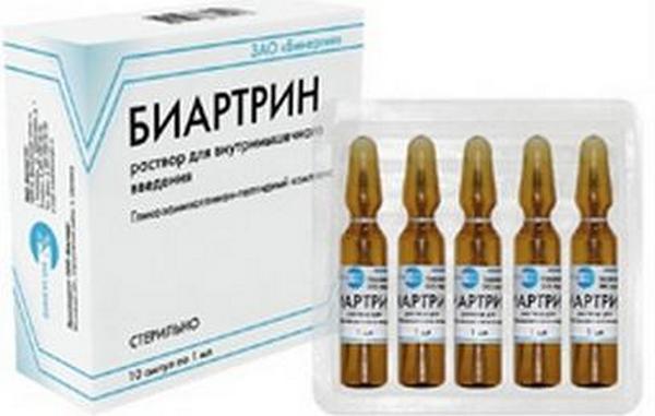 Румалон - официальная инструкция по применению, аналоги
