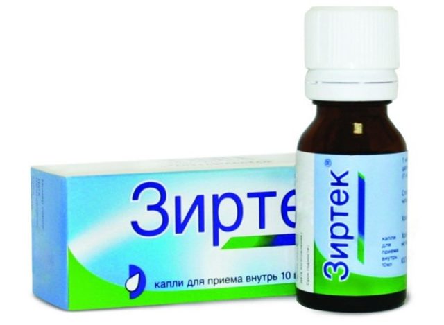 Зиртек - 33 отзыва, цена от 161 руб., инструкция по применению