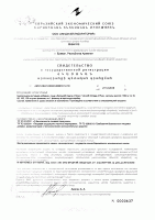 Витрум Бьюти Элит − инструкция по применению, отзывы, цена, состав