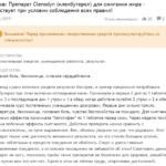 Кленбутерол - 7 отзывов, инструкция по применению