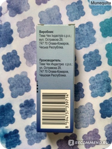 Санорин - 10 отзывов, цена от 41 руб., инструкция по применению