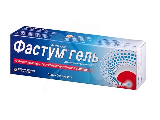 Фастум гель мазь: инструкция по применению, состав, цена и отзывы