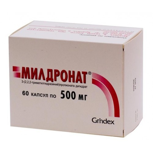 МИЛДРОНАТ - инструкция по применению, цена, отзывы, аналоги