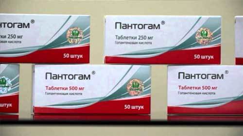 Пантогам цена, Пантогам купить, инструкция по применению, аналоги в Лаборатории Красоты и Здоровья