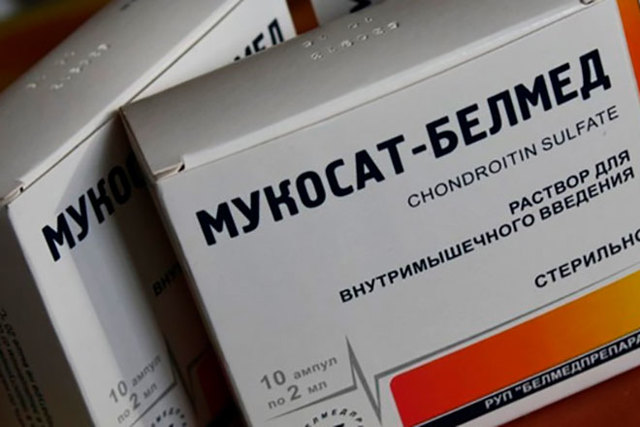 МУКОСАТ - инструкция по применению, цена, отзывы и аналоги