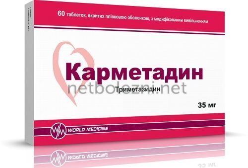 Предуктал и Предуктал MB: инструкция по применению, цена, отзывы кардиологов, дешевые аналоги