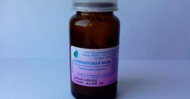 Салициловая мазь - инструкция по применению, цена, аналоги
