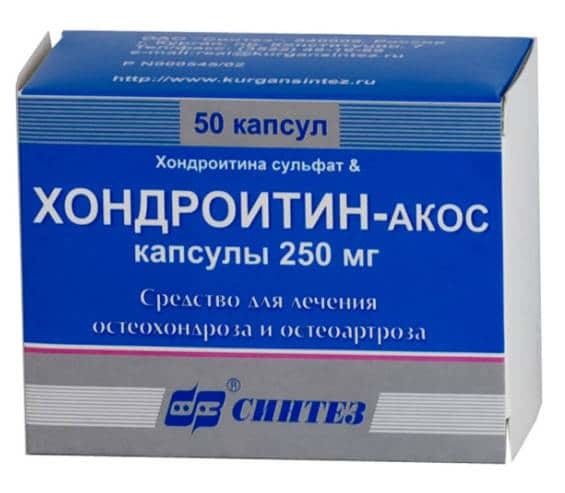 МУКОСАТ - инструкция по применению, цена, отзывы и аналоги
