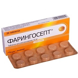Октенисепт - инструкция по применению раствора и спрея
