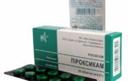 ПИРОКСИКАМ - инструкция по применению, цена, отзывы и аналоги