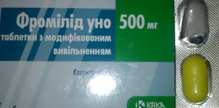 Фромилид уно 500: инструкция по применению и для чего он нужен, цена, отзывы, аналоги