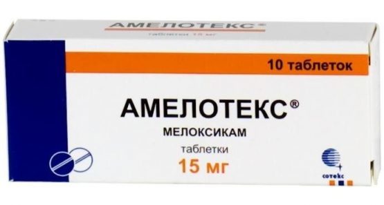 Мовалис раствор - официальная инструкция по применению, аналоги