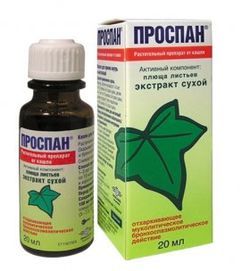 Сироп «Проспан» для детей: инструкция по применению от кашля, аналоги и отзывы