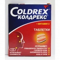 Колдрекс Детский (от 6 лет) - инструкция по применению